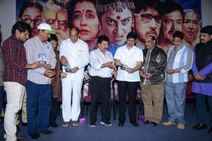 Sivagami Audio Release Photos